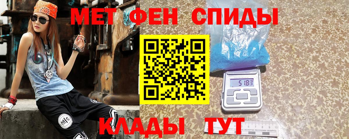 Югорск  Амфетамин  АМФ  Вход с VPN  Amphetamine Розовый 