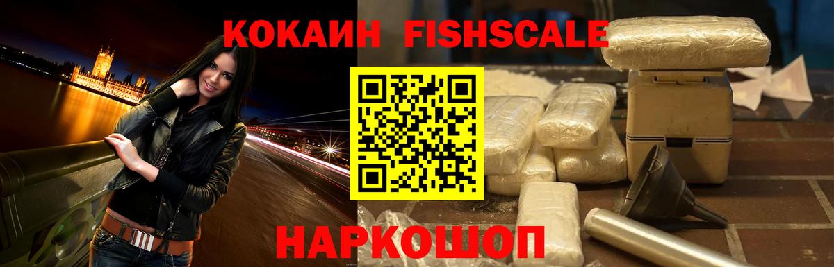 КОКАИН Эквадор  Вход с VPN  Югорск  Кокаин 99% 