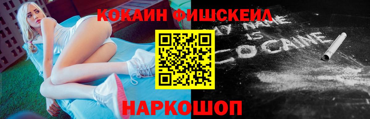 Кокаин Перу Югорск
