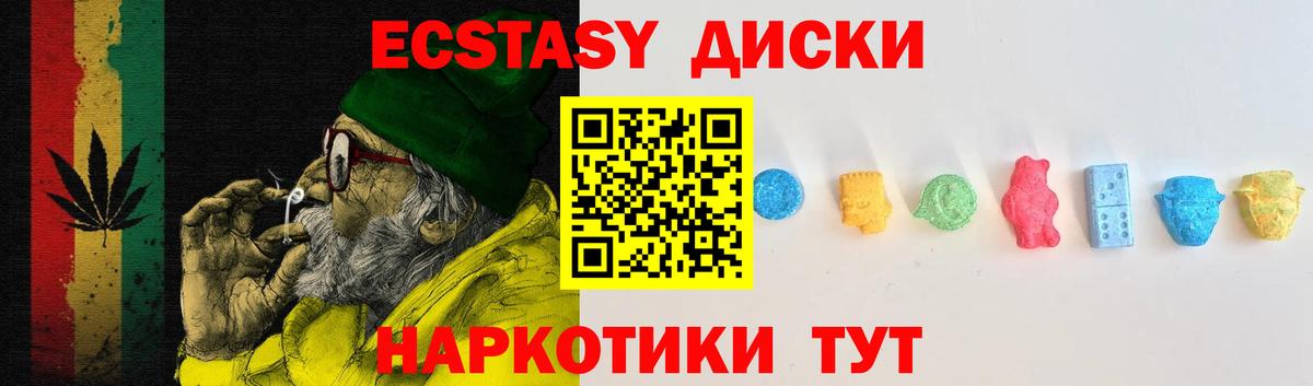 ЭКСТАЗИ Дубай Югорск