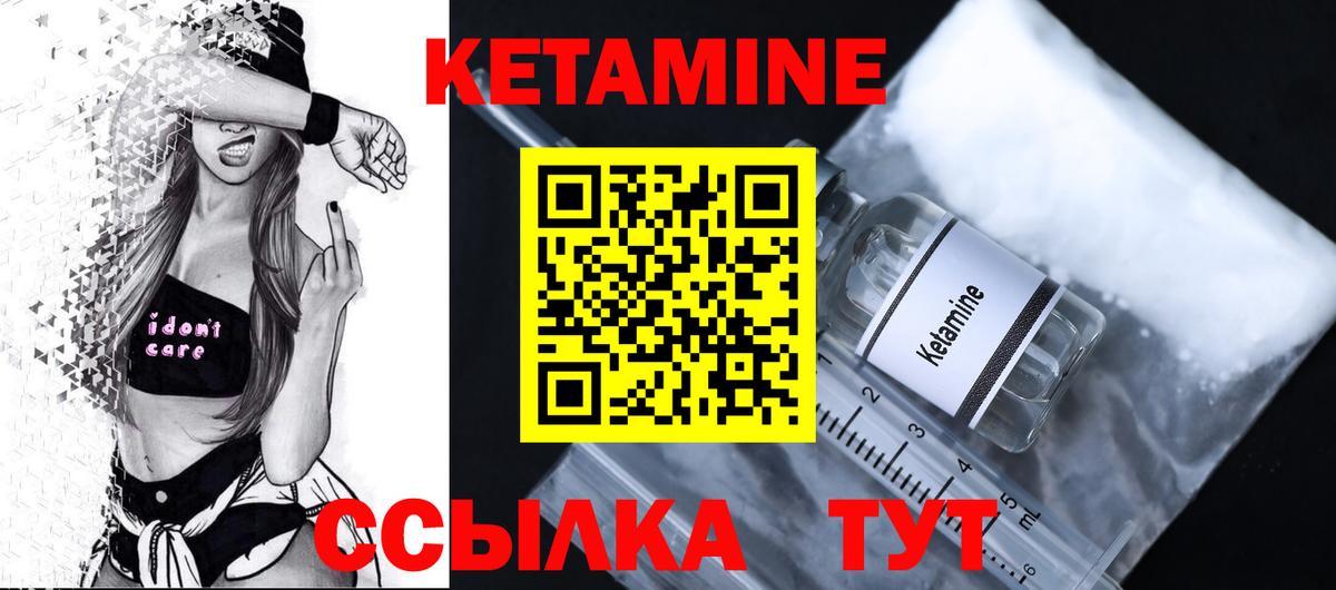 Югорск  Кетамин VHQ  Вход с VPN 