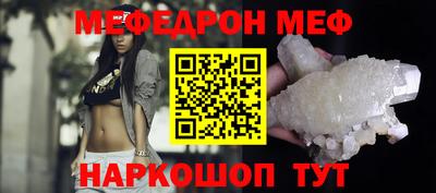 гидра Ипатово