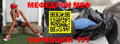 гидра Ирбит