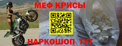 альфа пвп VHQ Заводоуковск