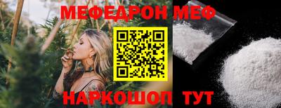 мефедрон мука Жуковский