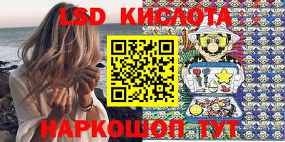 гидра Ипатово