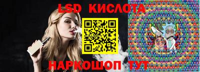 гидра Ирбит