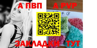 гашиш Заволжье