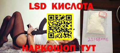гидра Ипатово