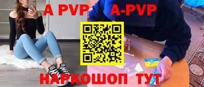 гидра Ирбит