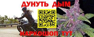 гидра Ирбит