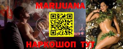 гашиш Заволжье