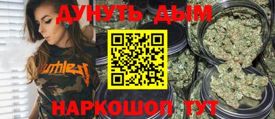 гидра Ипатово