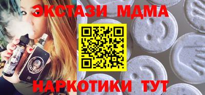 мефедрон мука Жуковский