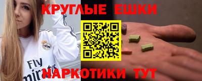 гашиш Заволжье