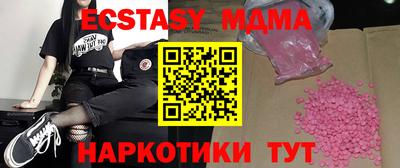 гидра Ирбит