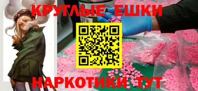 гашишное масло Изобильный