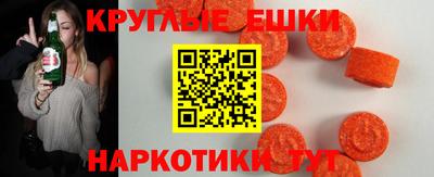 гашишное масло Изобильный