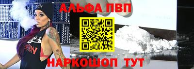мефедрон мука Жуковский