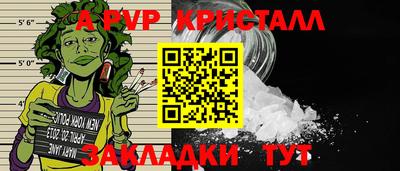 гидра Ипатово