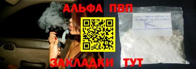 гидра Ипатово