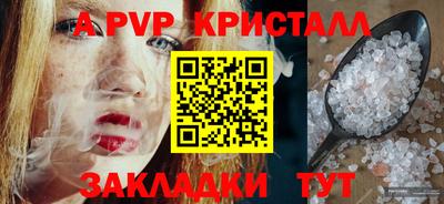 альфа пвп VHQ Заводоуковск