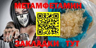гидра Ипатово