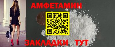 гидра Ипатово