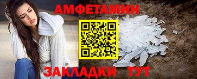 альфа пвп VHQ Заводоуковск