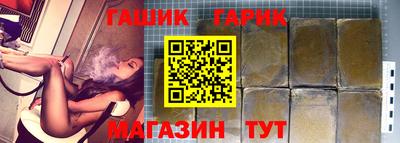 гидра Ипатово