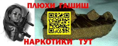 гидра Ирбит