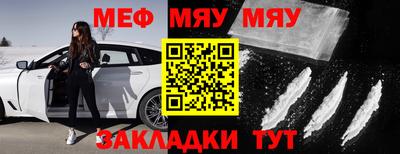 гидра Ипатово