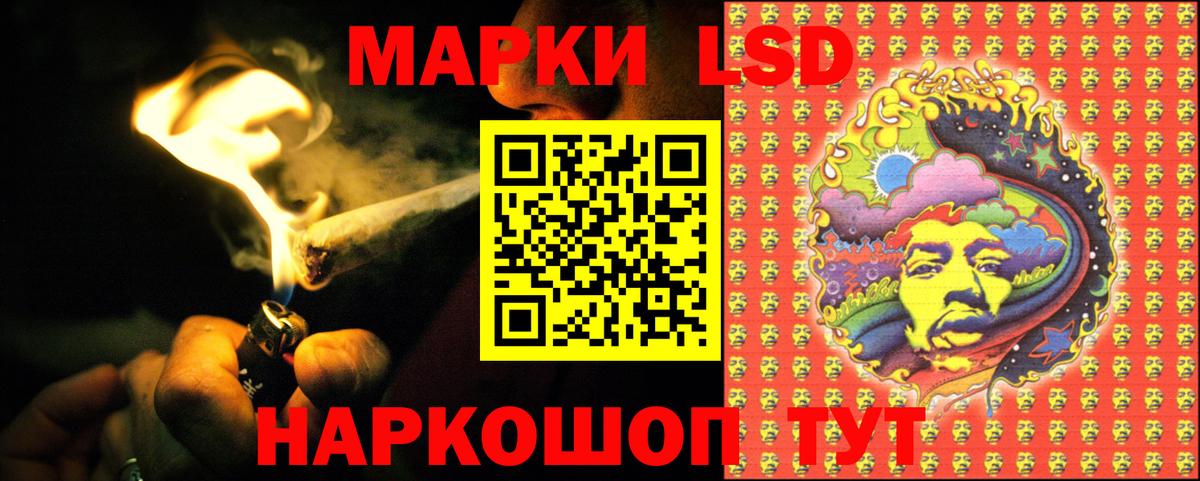 Лсд 25 экстази ecstasy Югорск