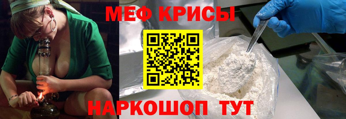 Меф 4 MMC  Вход с VPN  Югорск 