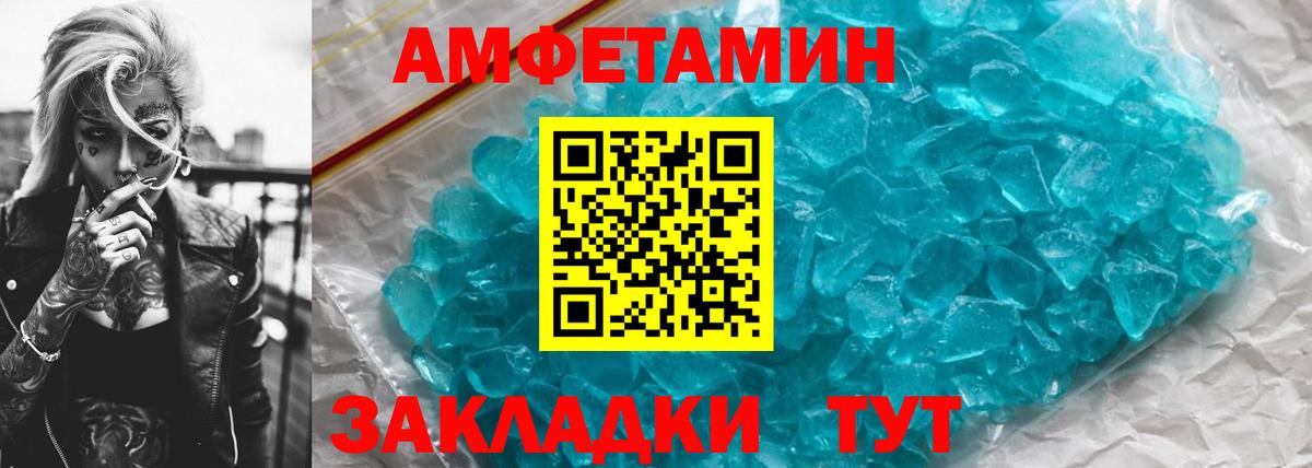 Первитин  Вход с VPN  Югорск  Первитин витя 