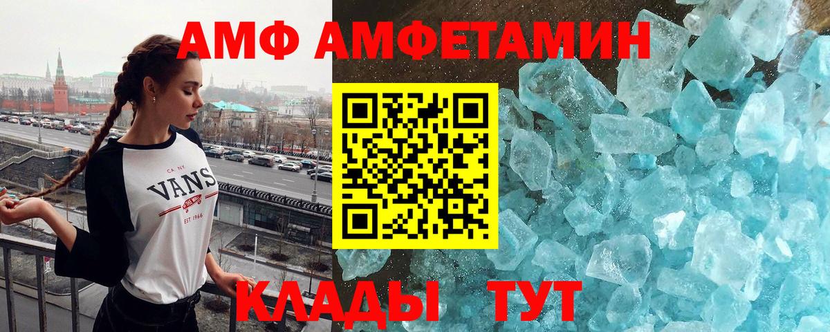 Метамфетамин мет Югорск
