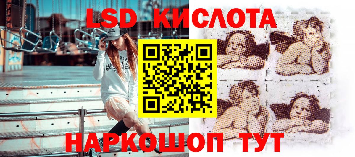 Марки 25I-NBOMe 1500мкг Югорск