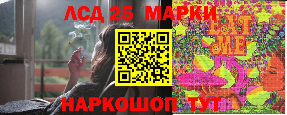 Марки N-bome 1,5мг  Марки N-bome 1,5мг  Вход с VPN  Марки 25I-NBOMe  Югорск 