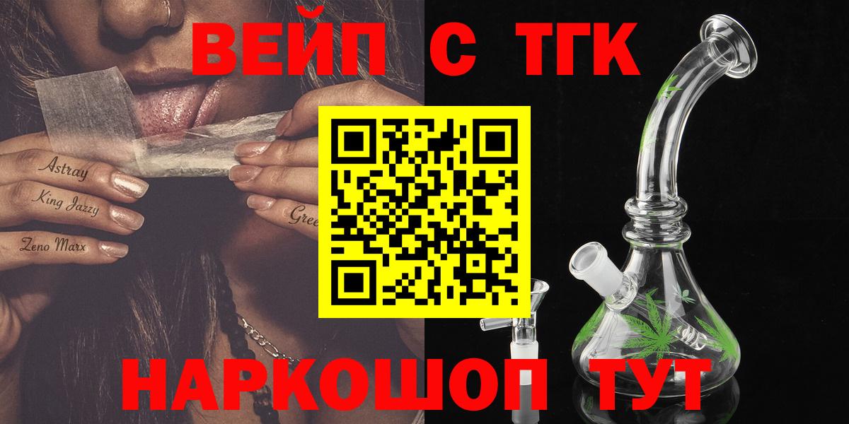 Дистиллят ТГК Wax  Дистиллят ТГК концентрат  Вход с VPN  МЕГА рабочий сайт  Югорск 