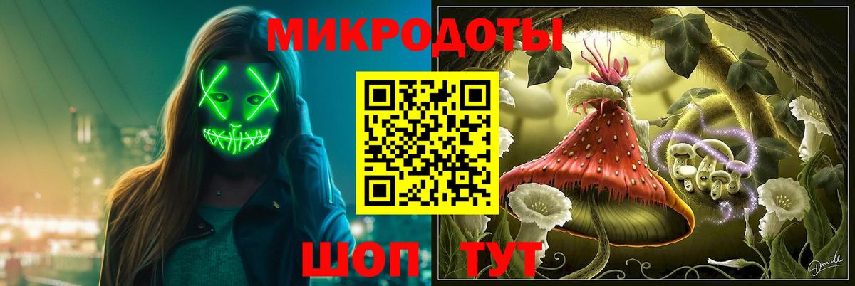 Галлюциногенные грибы мицелий Югорск