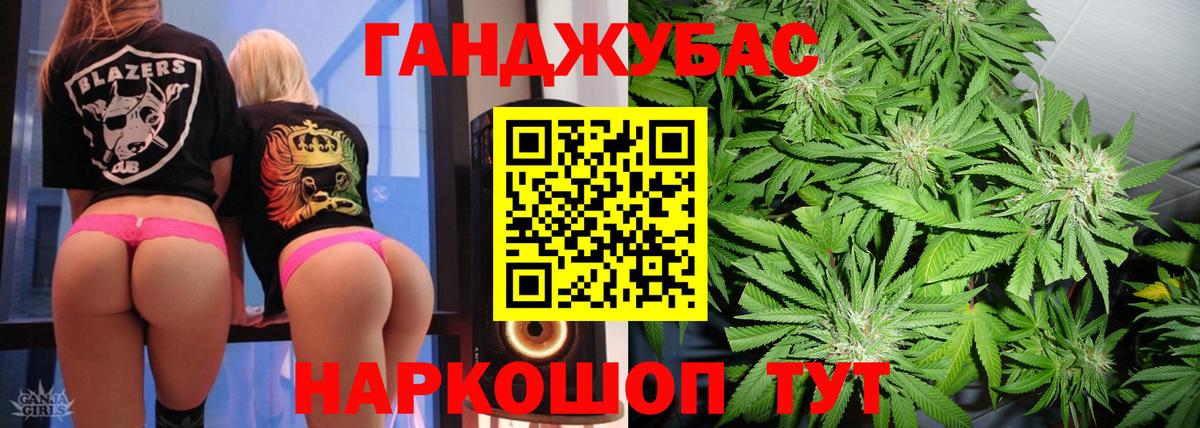 Шишки марихуана тримм Югорск
