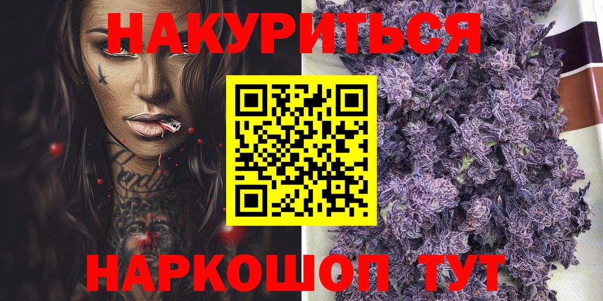 Шишки марихуана Amnesia  Канабис план  Вход с VPN  Югорск 